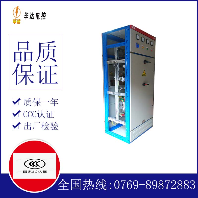 门源GGD固定式开关柜